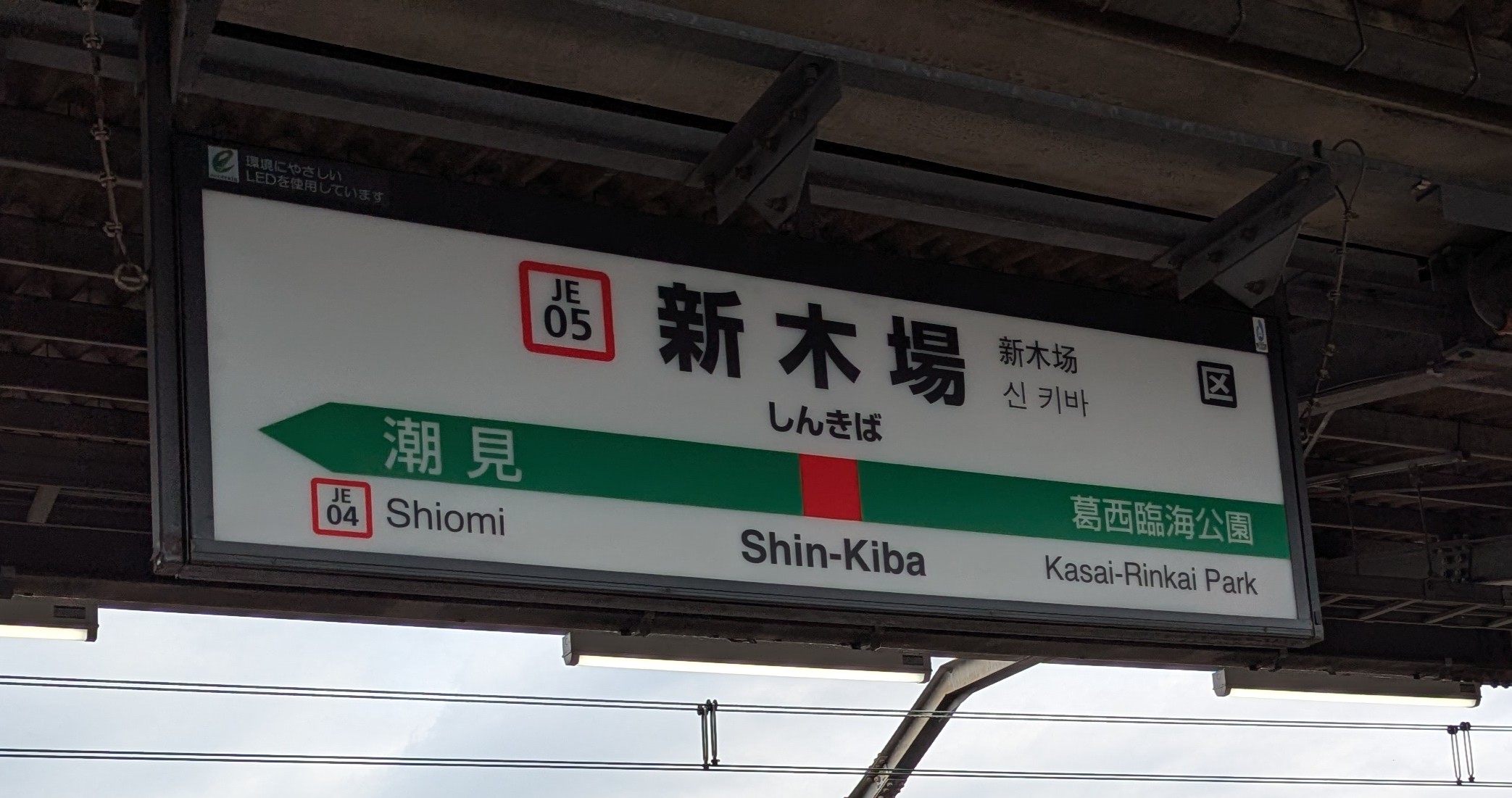 2025年「立川ひまわり号」は走りました。　